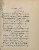 حساب