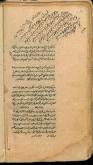 فلسفه اسلامی