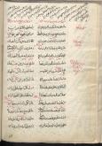 شعر عربی (قصیده)