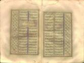 ادبیات( شعر فارسی)