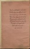 عقاید بهائیگری