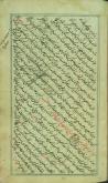 نامه‌های فارسی