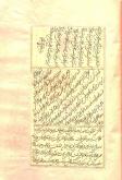 اخلاق اسلامی