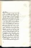 صلوات