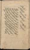 علی‌بن ابی‌طالب(ع)، امام اول، ‎۲۳ قبل از هجرت - ‎۴۰ق. -- مدایح و مناقب- علی‌بن ابی‌طالب(ع)، امام اول، ‎۲۳ قبل از هجرت - ‎۴۰ق. -- فضائل