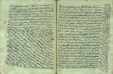 آملی، حیدربن علی/ سرگذشتنامه