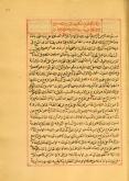 ادبیات-عرفان