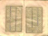 ادبیات( شعر فارسی)