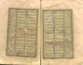 ادبیات( شعر فارسی)