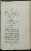 (کیمیا ـ عربی)