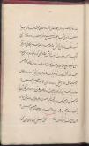 ادبیات ( شعر فارسی )
