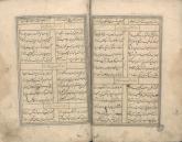 شعر فارسی -- قرن؟