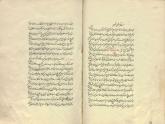 فلسفه اسلامی