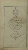 اشعار حماسی فارسی