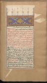 عرفان