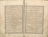 ادبیات ( شعر فارسی)