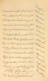 نامه‌های فارسی