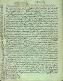 خدا/اثبات