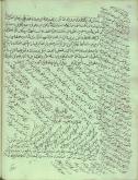 شرح نهج البلاغه