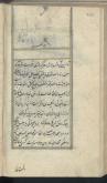 شعر فارسی