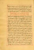 عرفان- خودشناسی