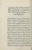 تاریخ‌نویسی