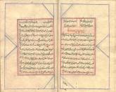 احادیث- شعر فارسی