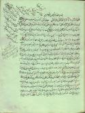 عرفان