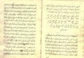 ادبیات (شعر فارسی)