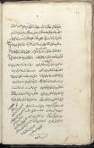 شعر فارسی