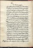 عرفان/ انسان در اسلام