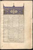 شعر فارسی