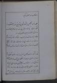 سیاست و حکومت ایران