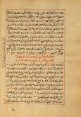 ادبیات-عرفان