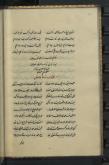 شعر ترکی