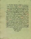 احساس