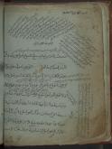 صرف و نحو زبان عربی