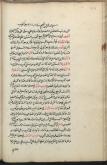 رمل و اسطرلاب