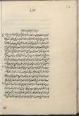 خداشناسی/ فلسفه اسلامی