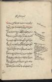 اسطرلاب