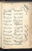 شعر فارسی