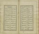 شعر فارسی