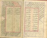 شعر فارسی
