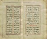شعر فارسی