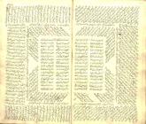 مجموعه شعر فارسی