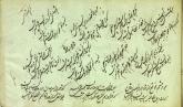 ادبیات ( شعر فارسی ) قرن 10
