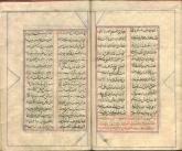 ادبیات ( شعر فارسی )