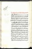 دعاها (صلوات)