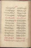 شعر فارسی