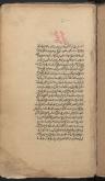 معاد